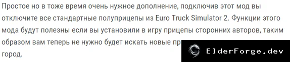 Скриншот 2