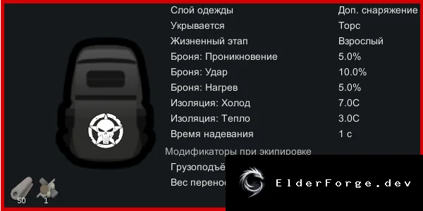 Скриншот 13