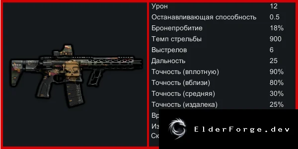Скриншот 15