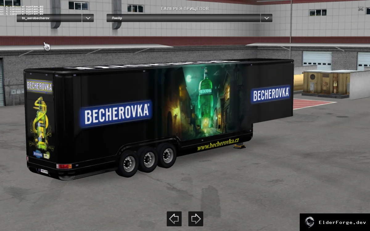 Скриншот 40