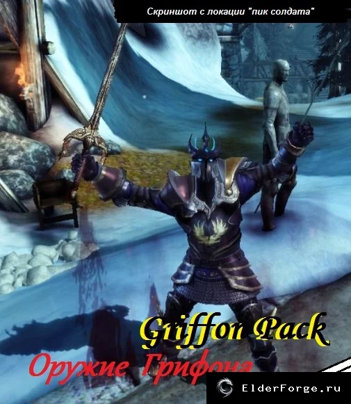 Скриншот