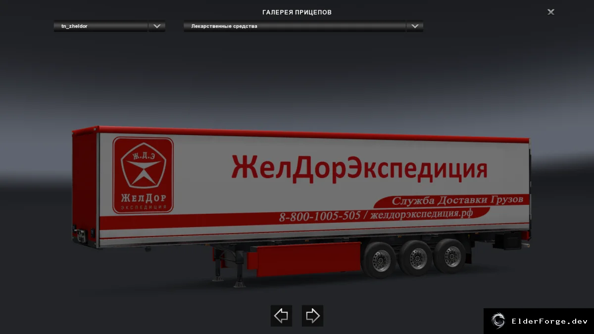 Скриншот 2