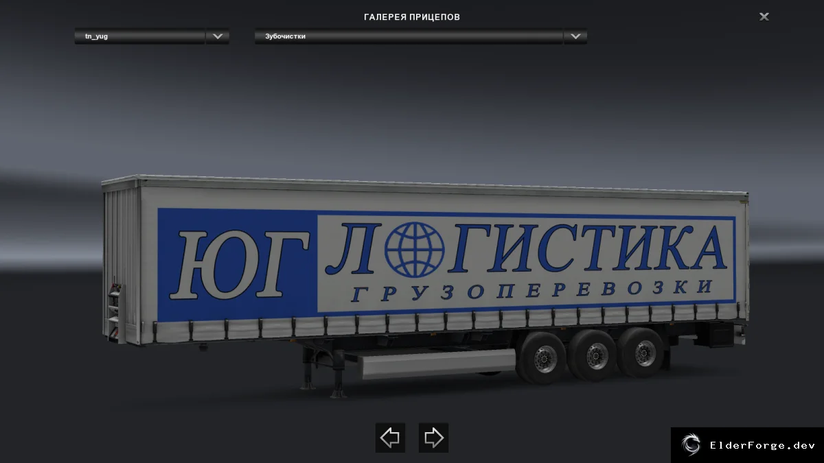 Скриншот 3