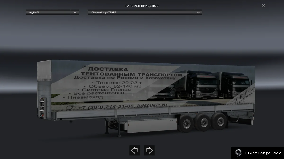 Скриншот 5