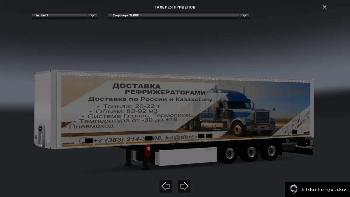 Скриншот 6