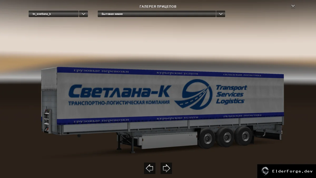 Скриншот 7