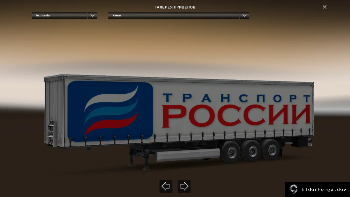 Скриншот 8