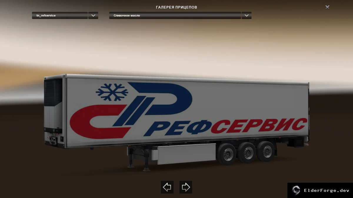 Скриншот 9