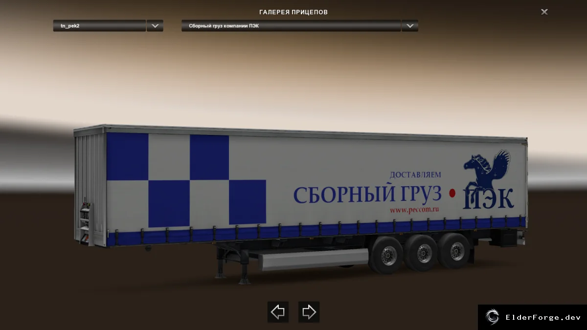 Скриншот 10