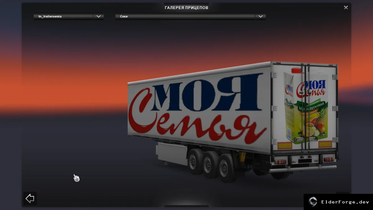 Скриншот 3