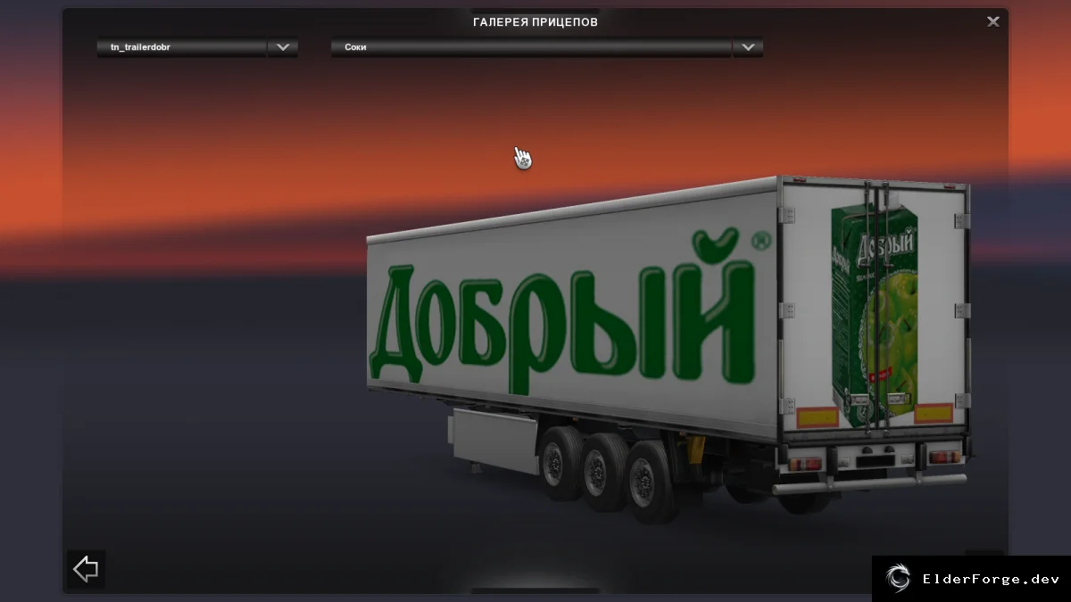 Скриншот 6