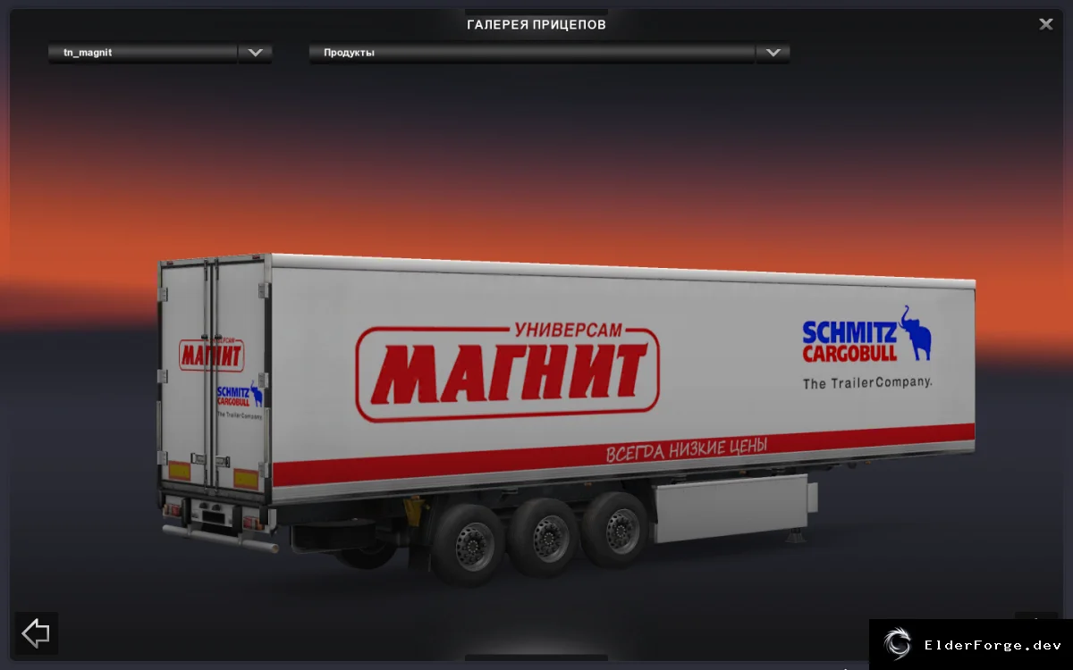 Скриншот 5