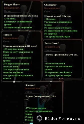 Скриншот 3