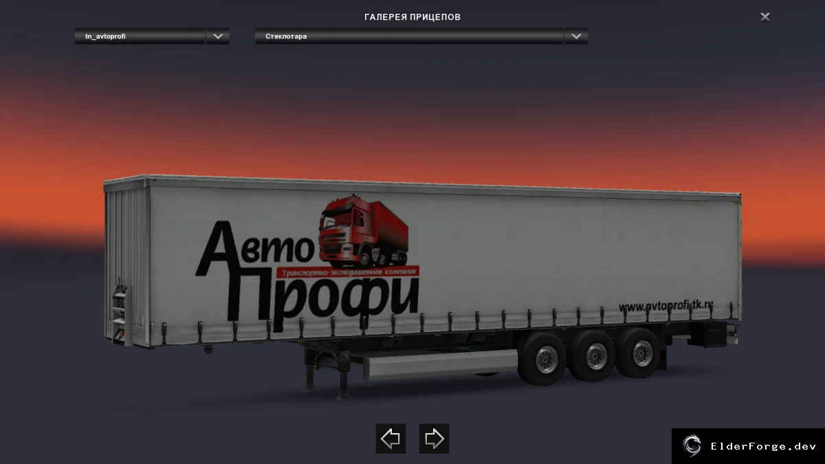 Скриншот 11