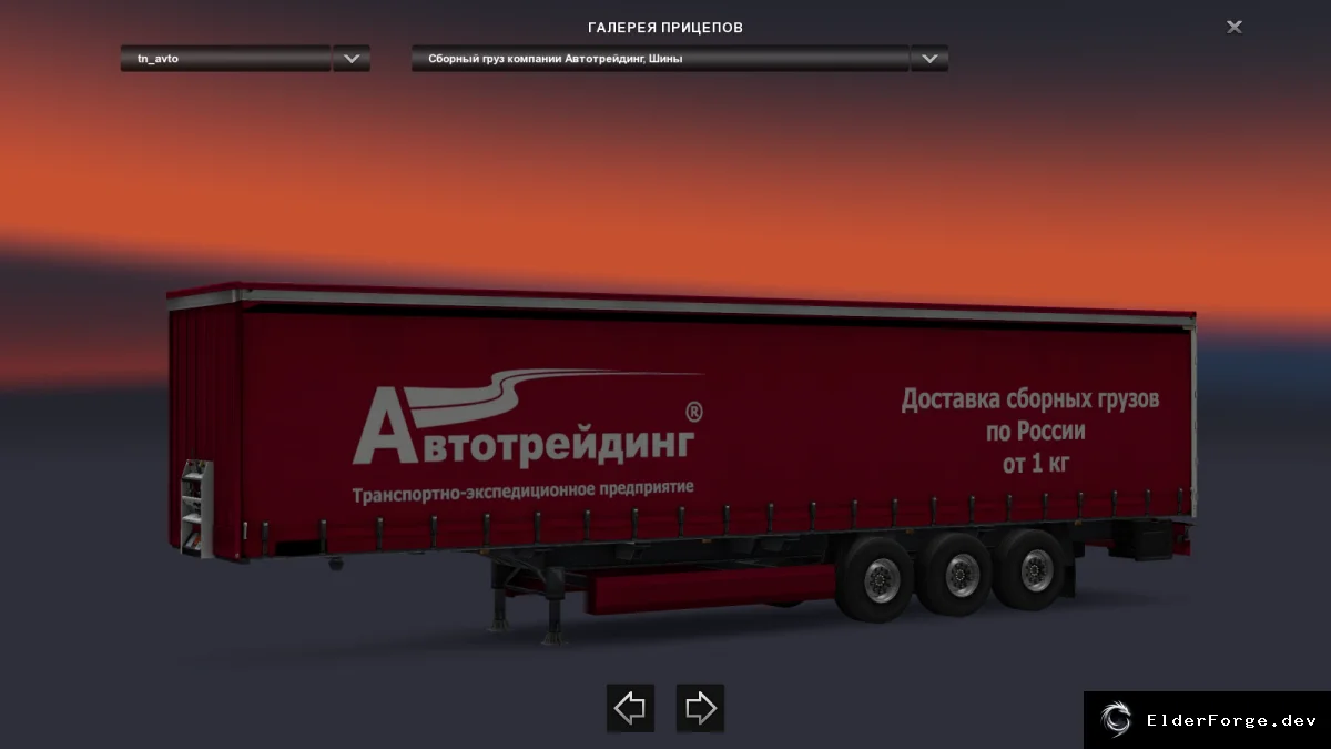 Скриншот 12