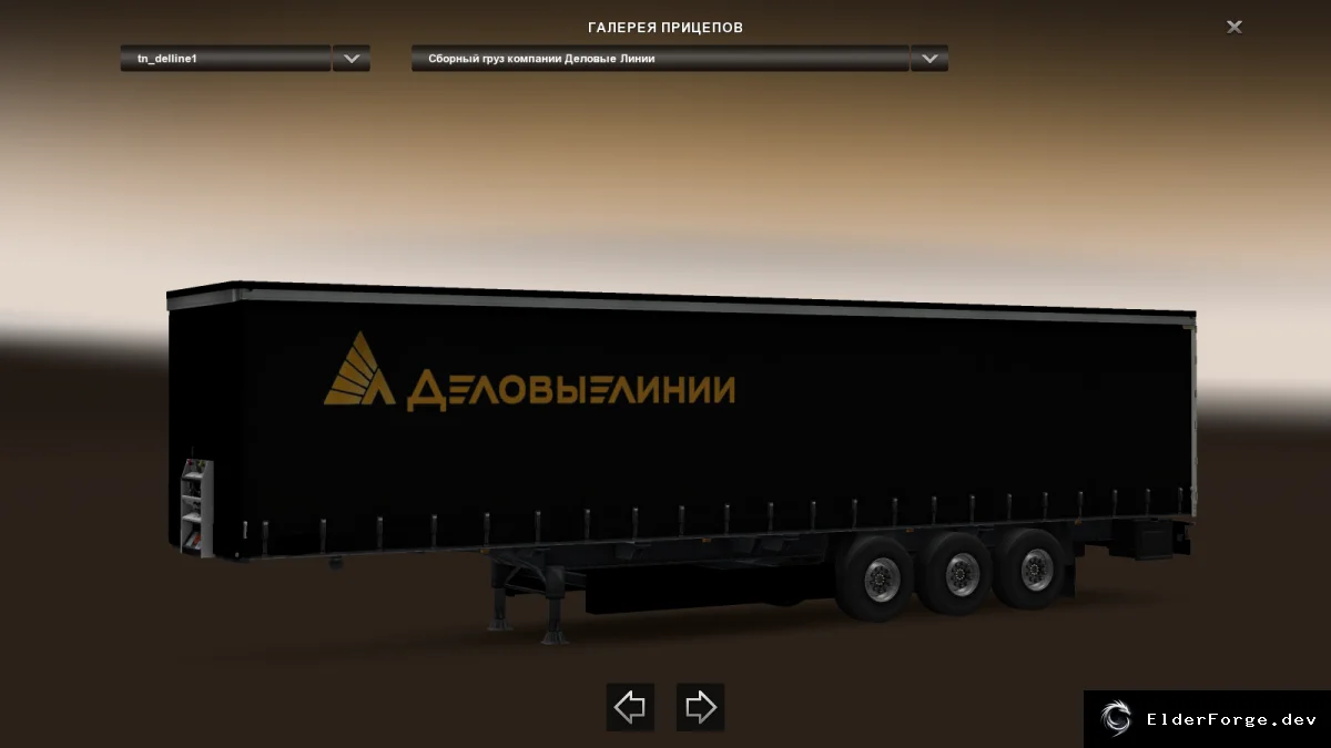 Скриншот 6