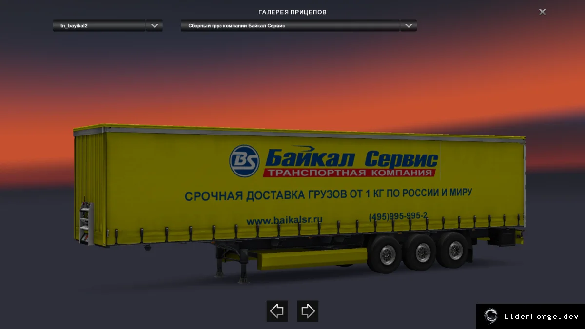 Скриншот 10