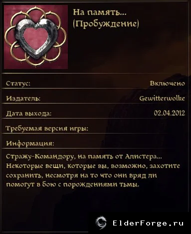 Скриншот 1