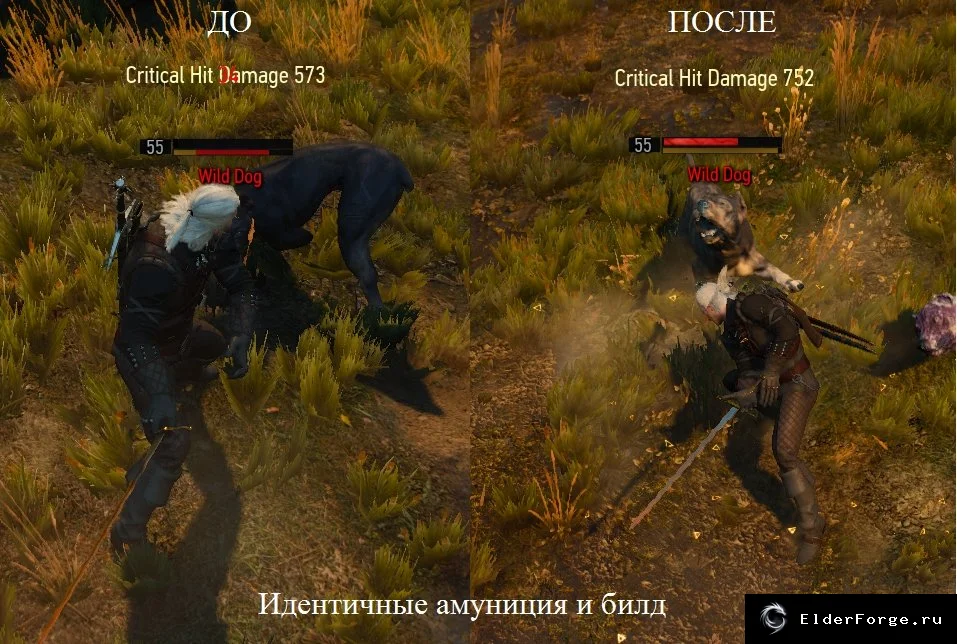 Скриншот 2