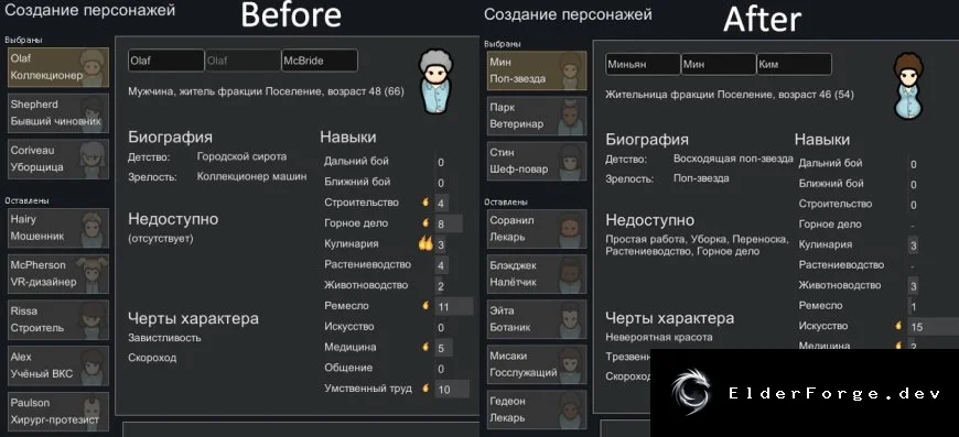 Скриншот 1
