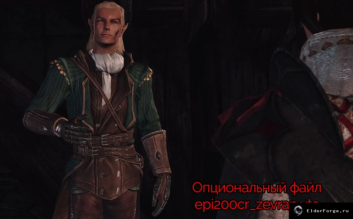 Скриншот 5
