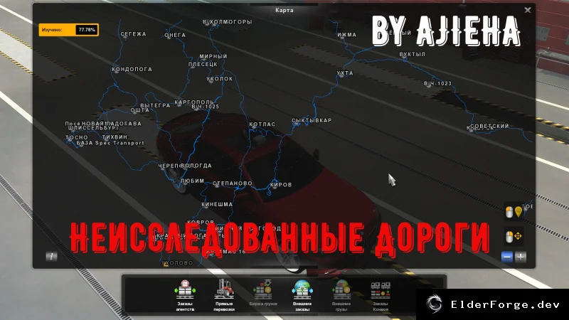 Скриншот
