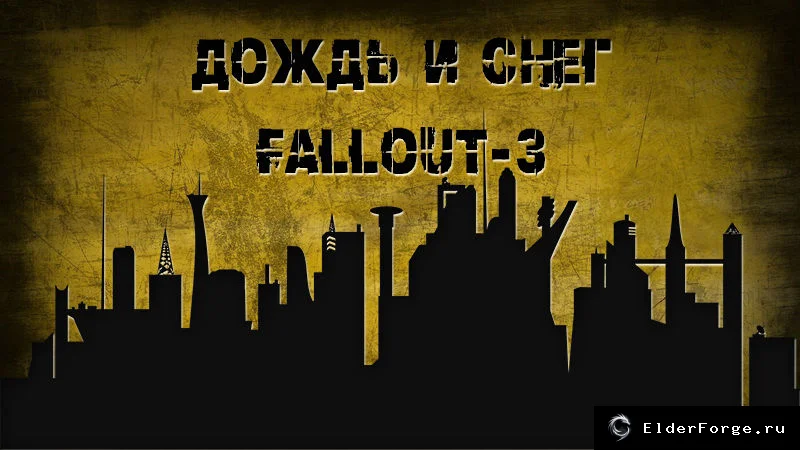 Скриншот 4