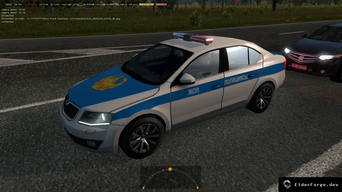 Скриншот 6