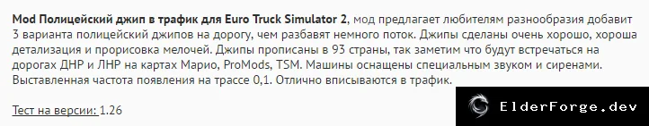 Скриншот 2