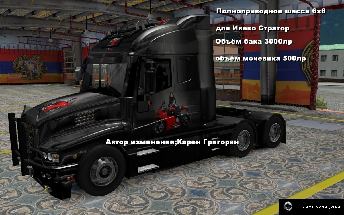 Скриншот 2