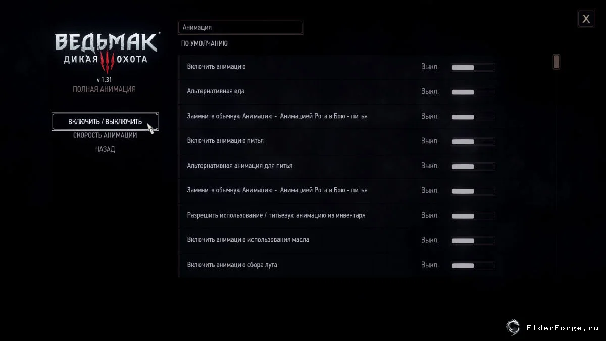 Скриншот 3