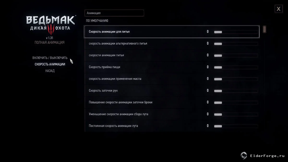 Скриншот 4