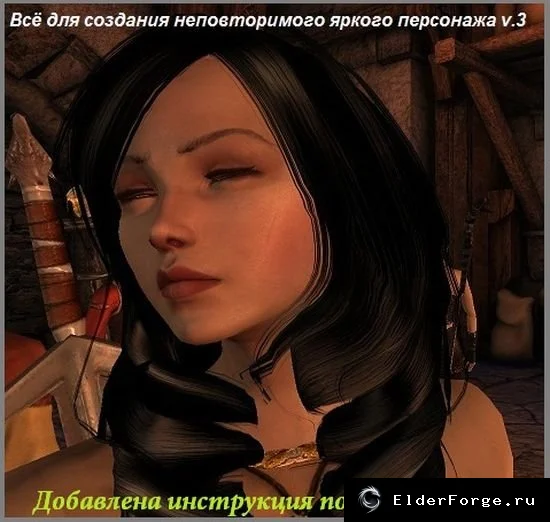Скриншот 1