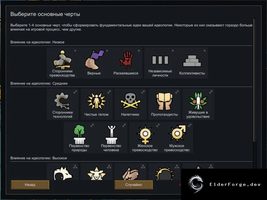 Скриншот 2