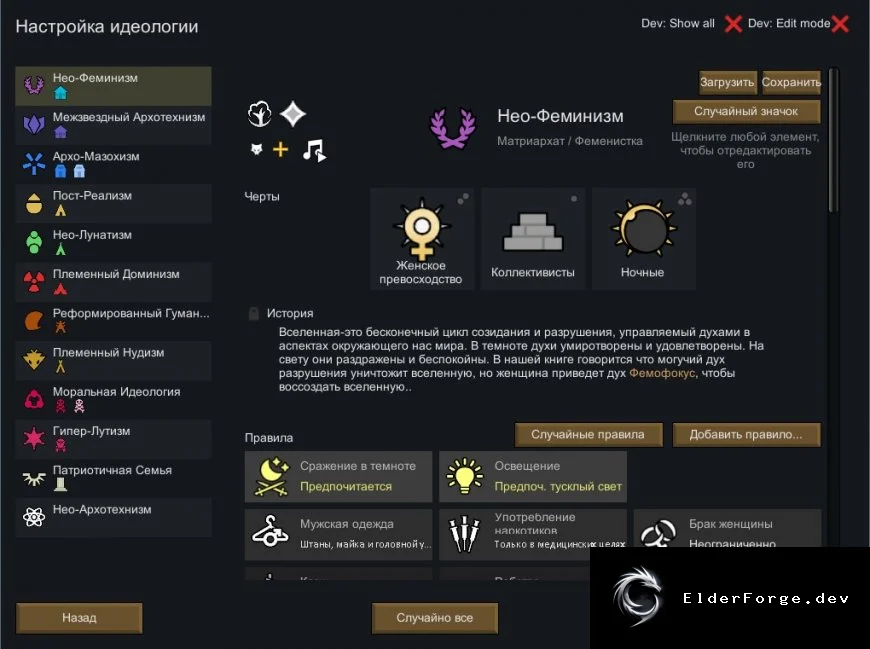 Скриншот 3