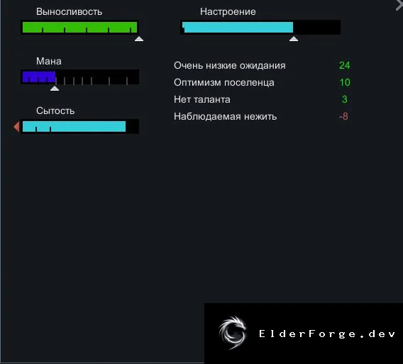 Скриншот 4