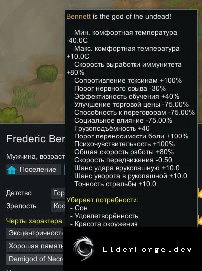 Скриншот 5