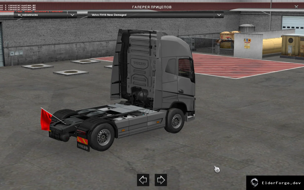 Скриншот 2