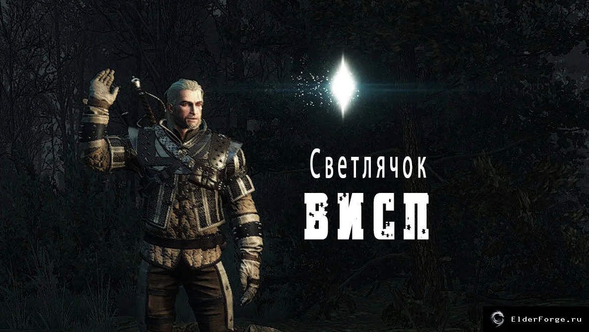 Скриншот 7
