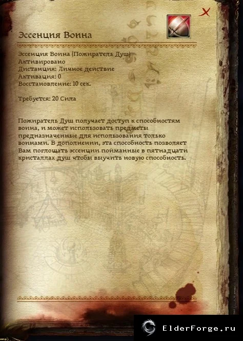 Скриншот 3