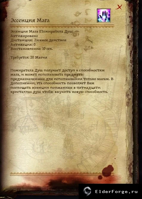 Скриншот 4