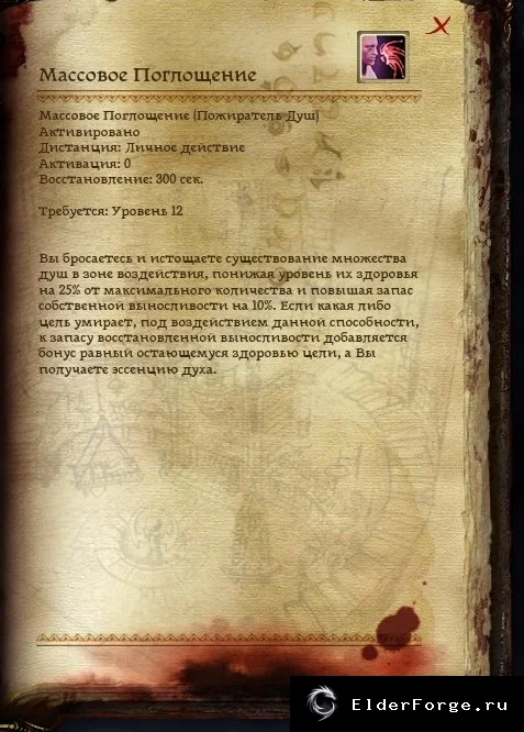Скриншот 5