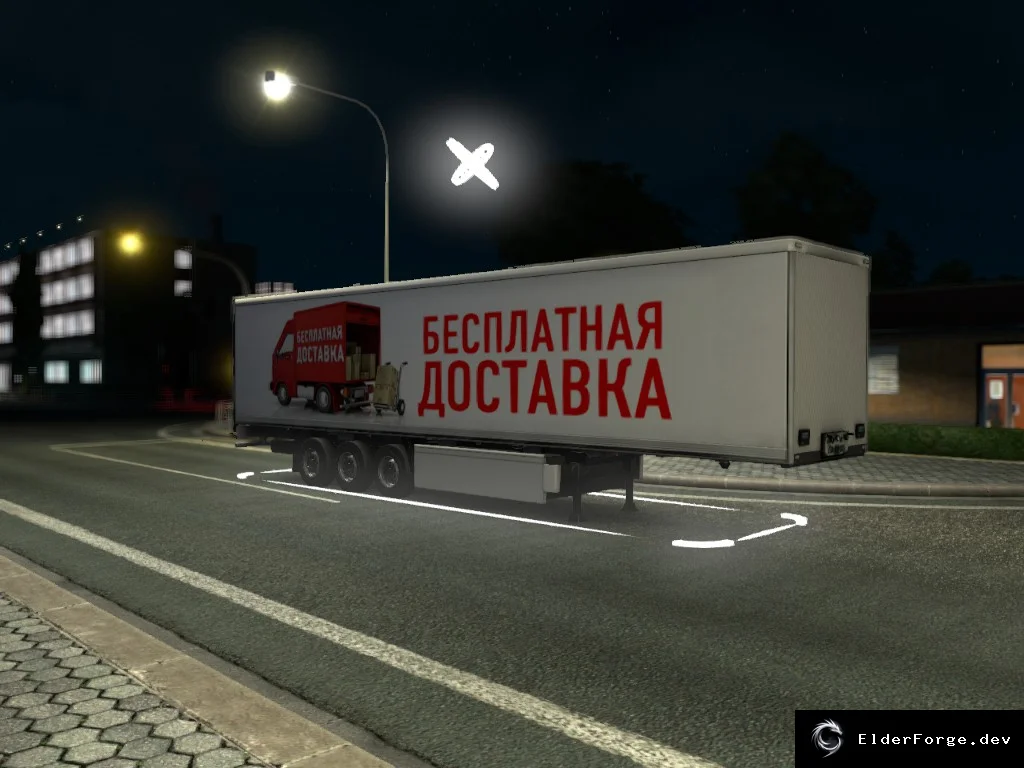 Скриншот 3