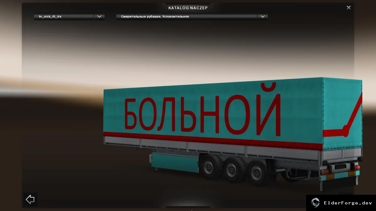 Скриншот 1