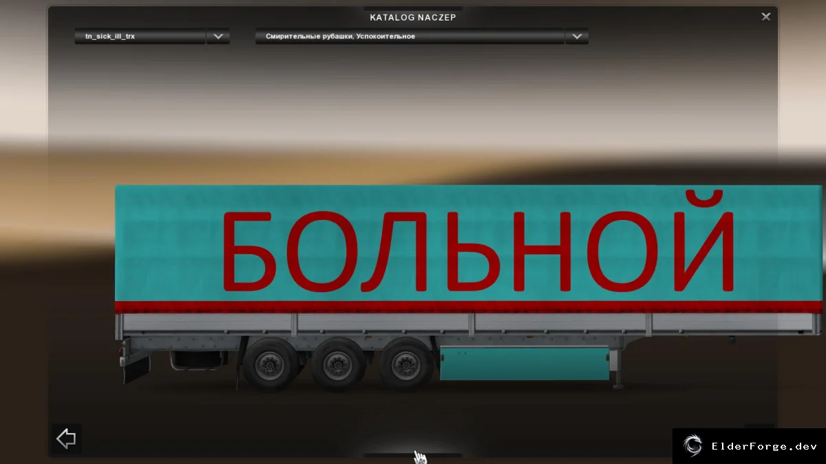 Скриншот 2