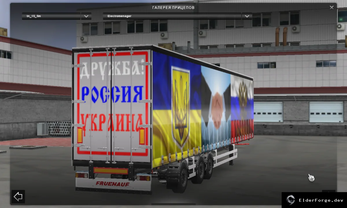 Скриншот 2