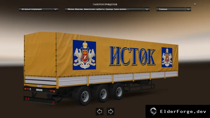 Скриншот 1