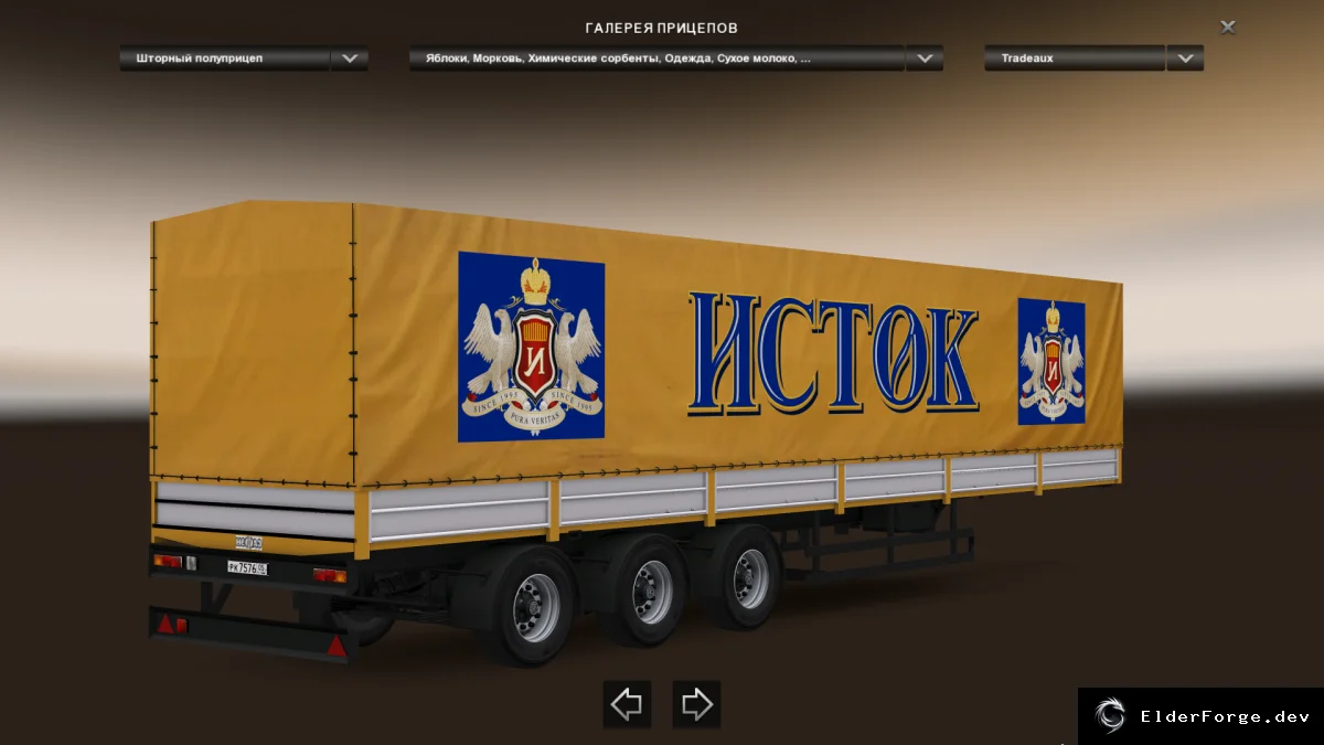 Скриншот 1
