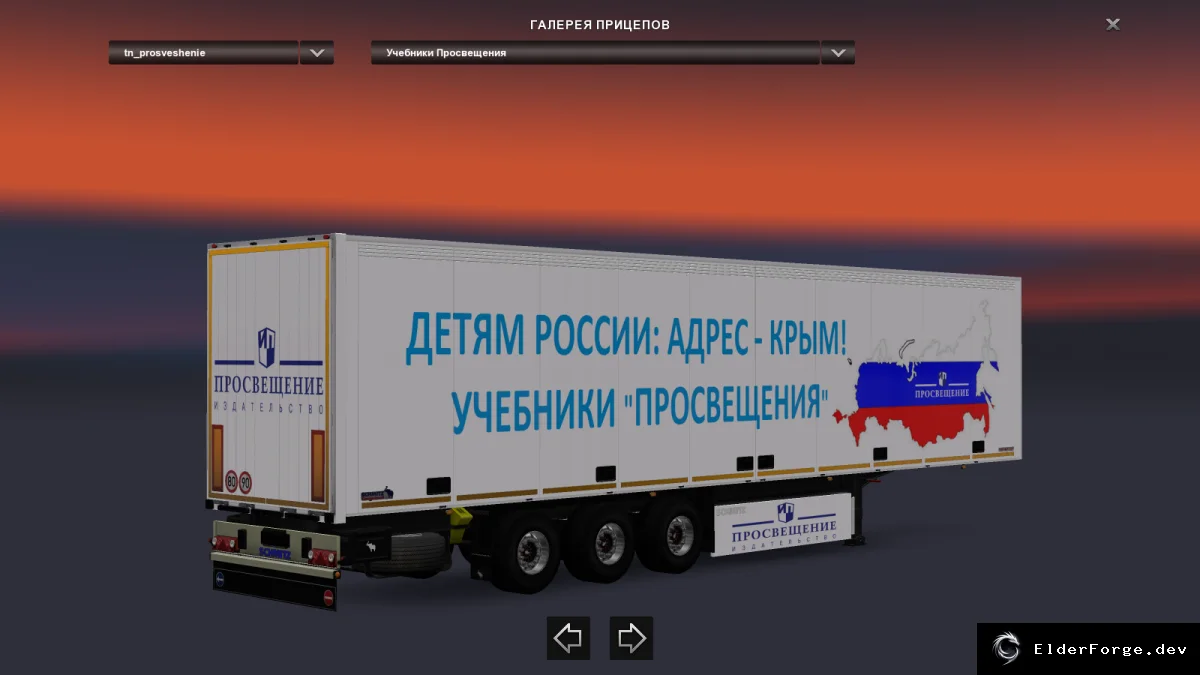 Скриншот 2