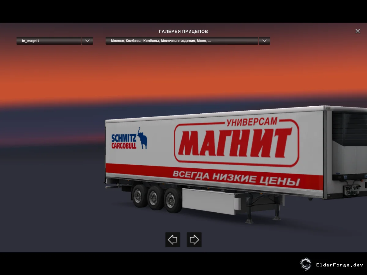Скриншот 5